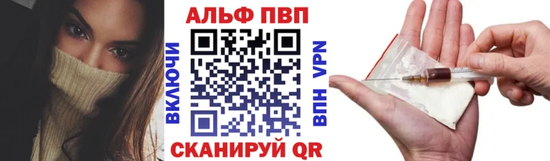 A-PVP СК КРИС  Купить где  Лагань 