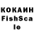 Кокаин VHQ odai sawaqed