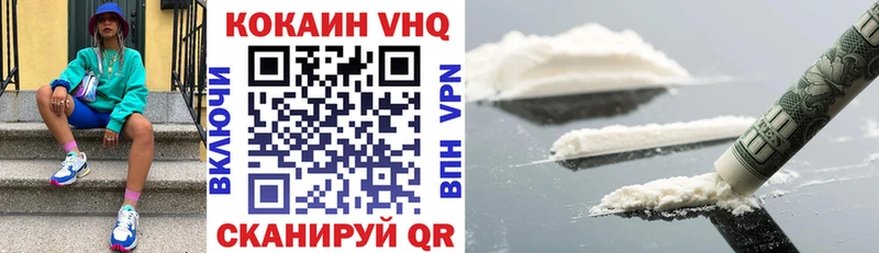 Купить  Лагань  COCAIN 97% 