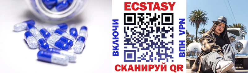 Купить  Лагань  Ecstasy Cube 