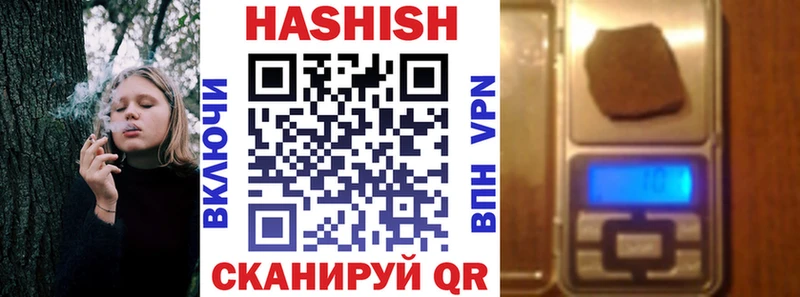 Купить  Лагань  Гашиш гашик 