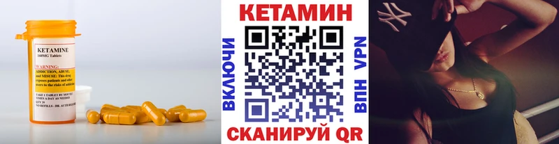 Купить закладки  Лагань  Кетамин ketamine