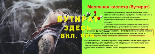 2c-b Дмитров