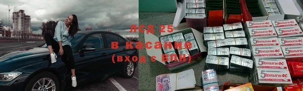 ECSTASY Дмитровск