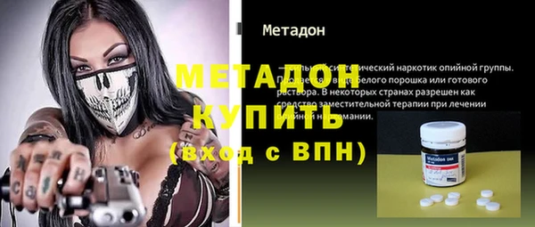 2c-b Дмитров