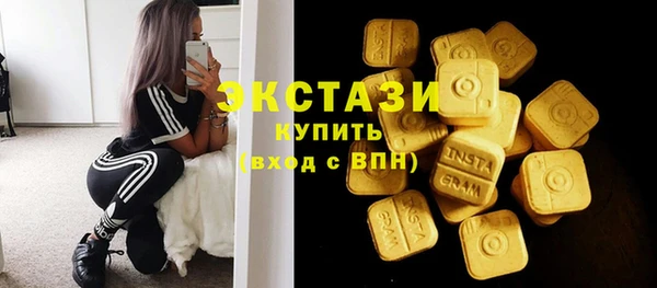 ECSTASY Дмитровск