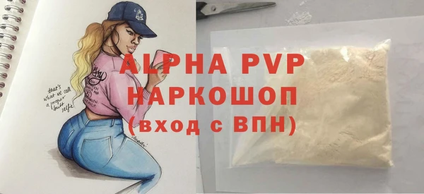 2c-b Дмитров