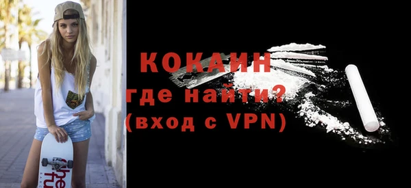 кокаин VHQ Дмитриев