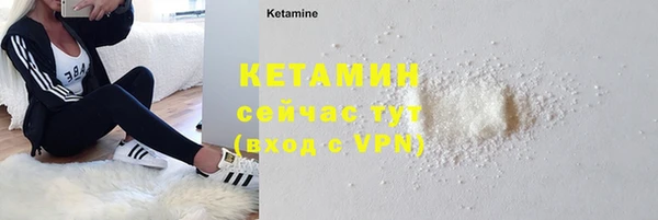 2c-b Дмитров