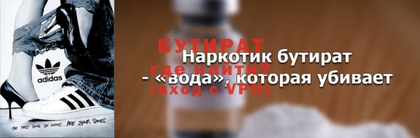 ECSTASY Дмитровск