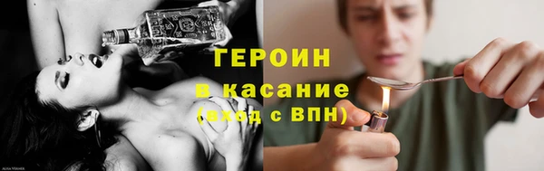 бошки Струнино
