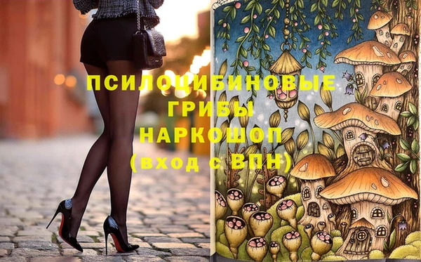 кокс Ступино