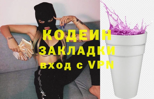 кокс Ступино