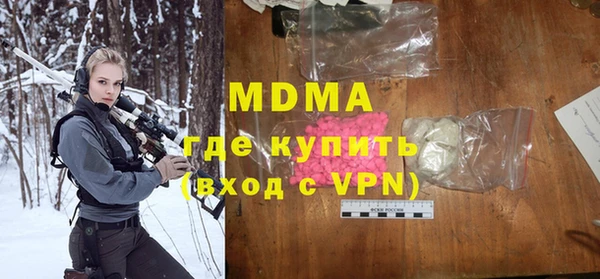 2c-b Дмитров