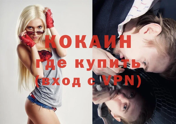 кокаин VHQ Дмитриев