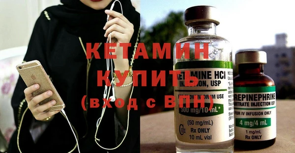 бутик Елабуга