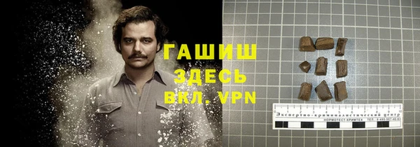 бошки Струнино
