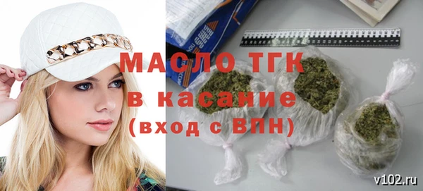 дистиллят марихуана Ельня