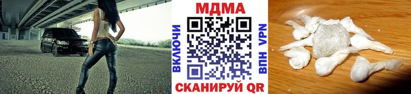Купить  Лагань  МДМА кристаллы 