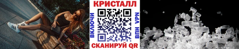 Купить где  Лагань  Первитин кристалл 