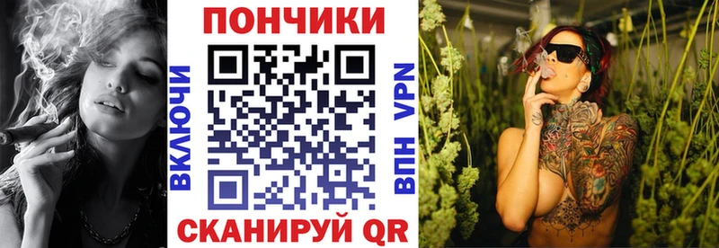 Канабис White Widow Лагань